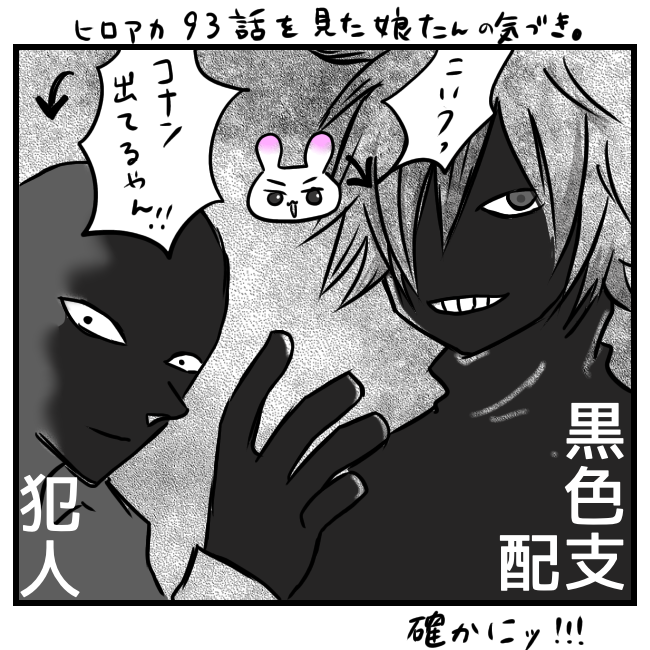 f:id:tansio-karubi:20210523153346p:plain