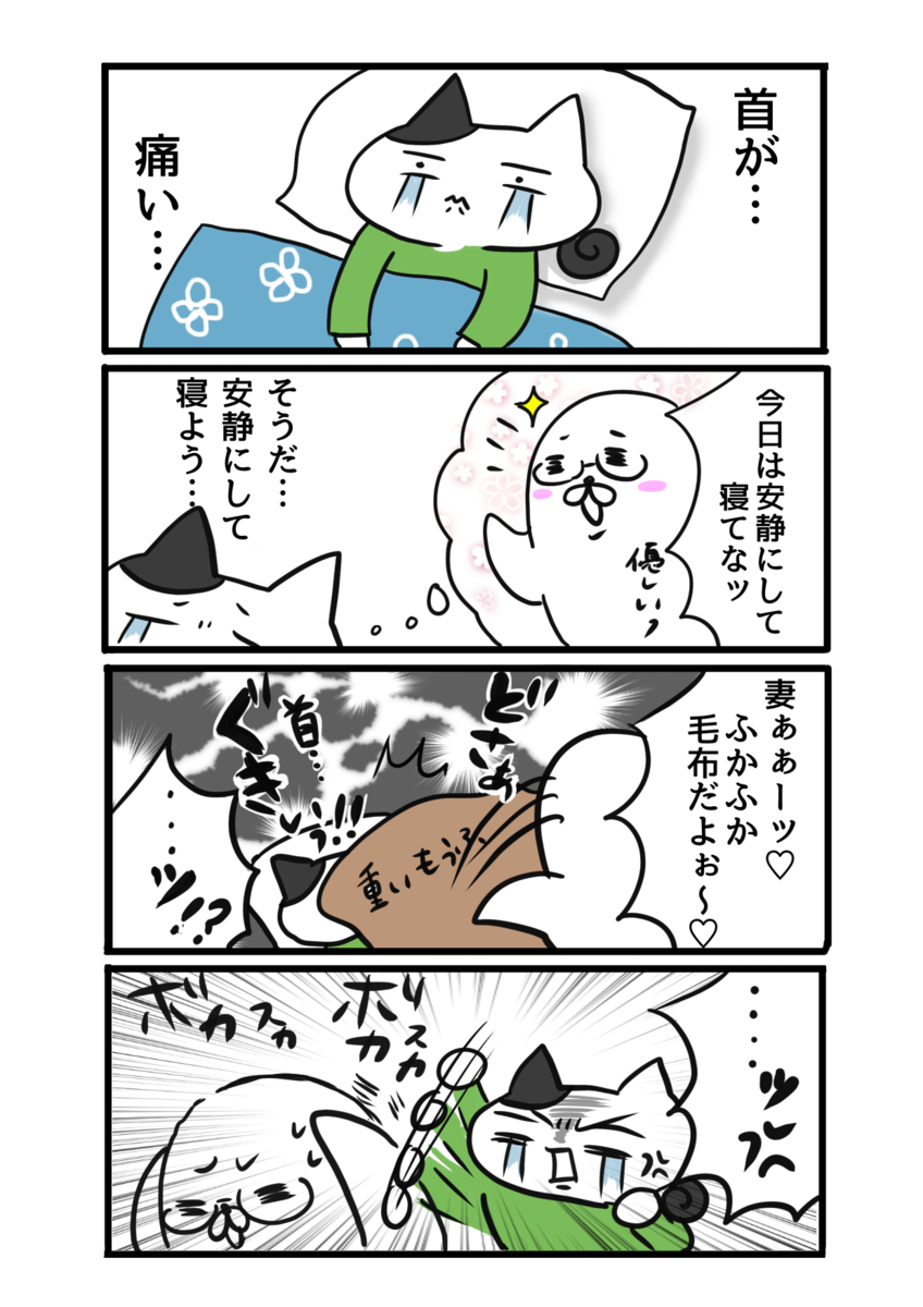 f:id:tansio-karubi:20210525182539p:plain