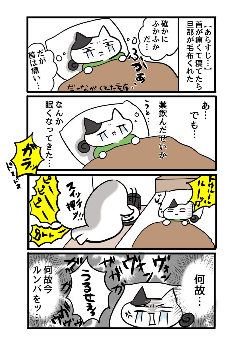 f:id:tansio-karubi:20210526184757p:plain