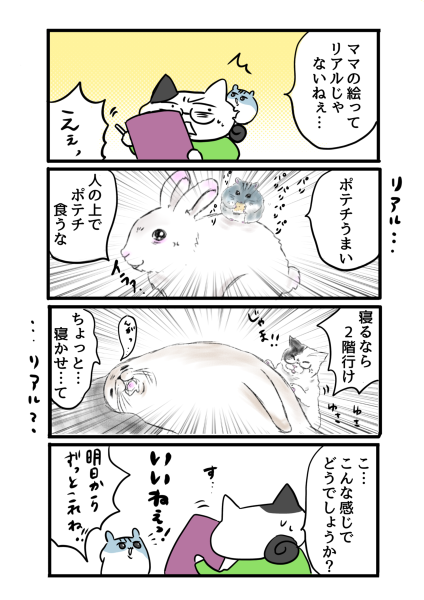 f:id:tansio-karubi:20210601191812p:plain