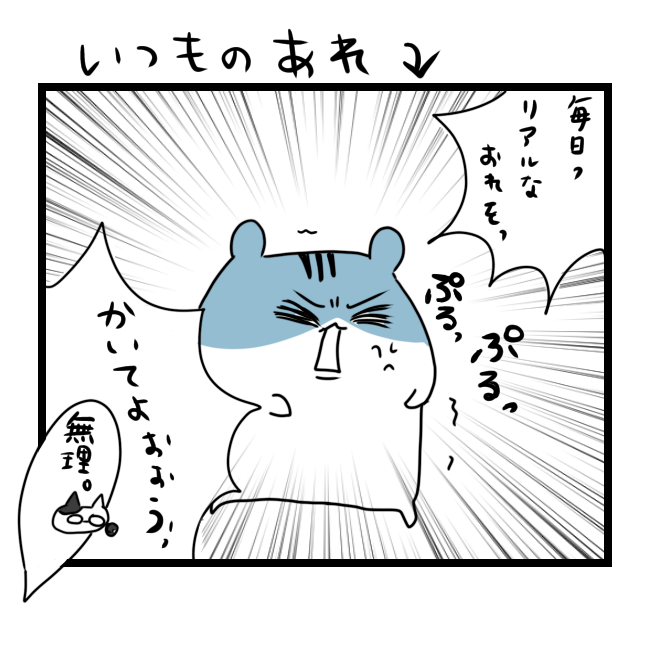 f:id:tansio-karubi:20210601192931p:plain