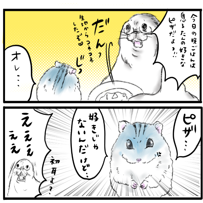 f:id:tansio-karubi:20210602194439p:plain