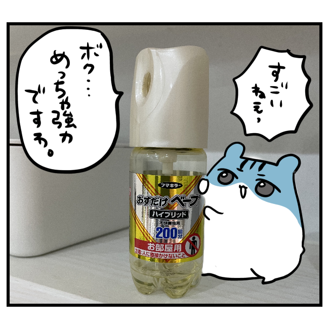 f:id:tansio-karubi:20210604192725p:plain