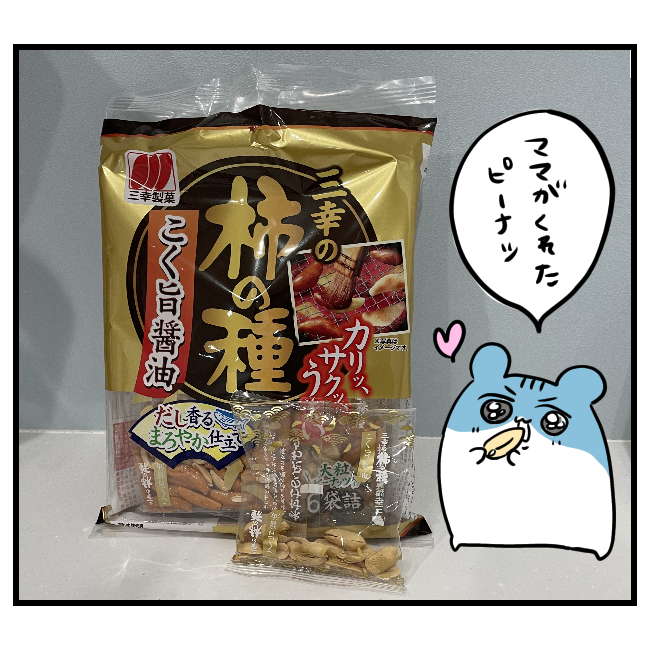 f:id:tansio-karubi:20210605162110p:plain