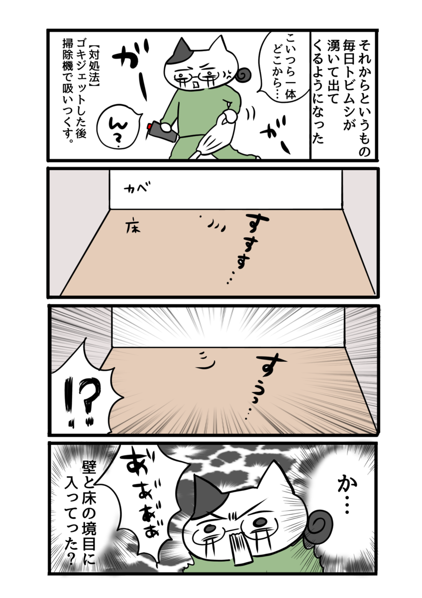 f:id:tansio-karubi:20210622184821p:plain