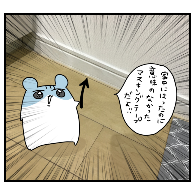 f:id:tansio-karubi:20210703191056p:plain