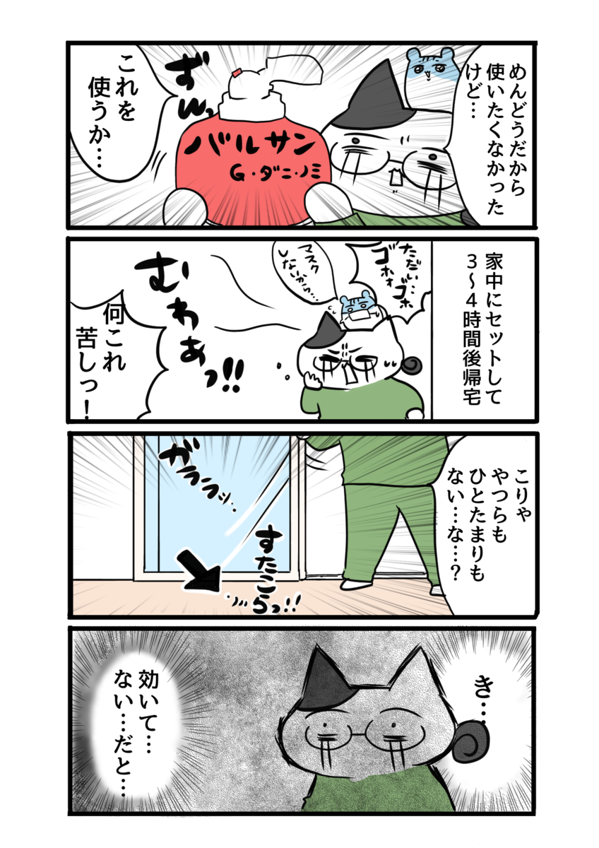 f:id:tansio-karubi:20210703220047p:plain