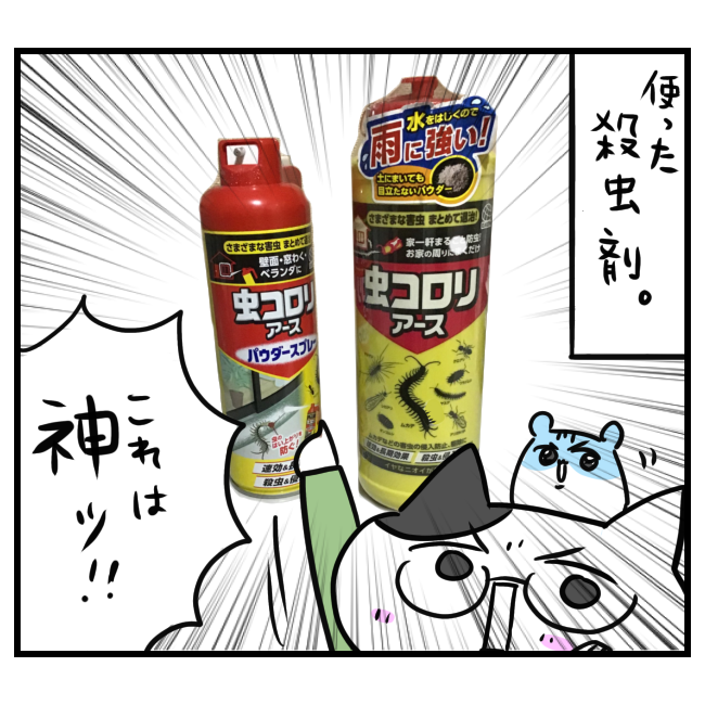 f:id:tansio-karubi:20210708190929p:plain