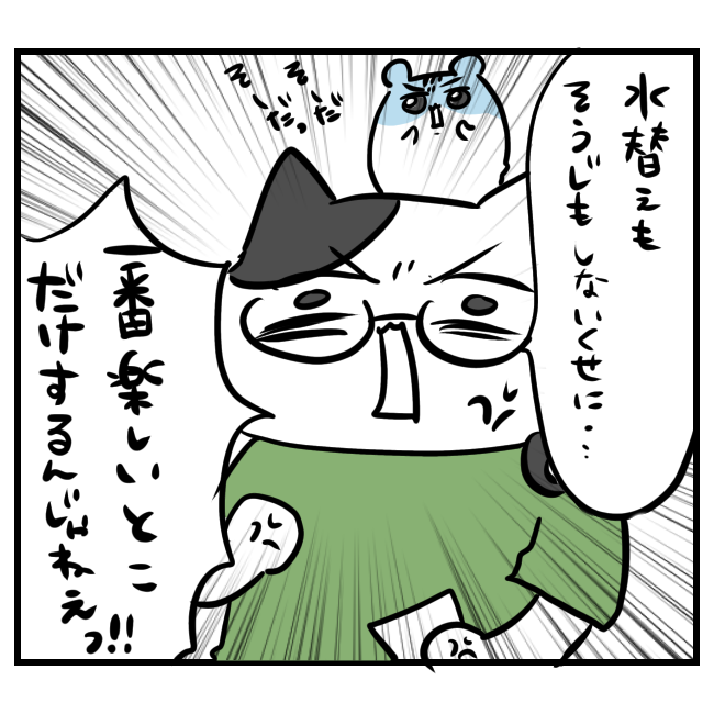 f:id:tansio-karubi:20210828182241p:plain