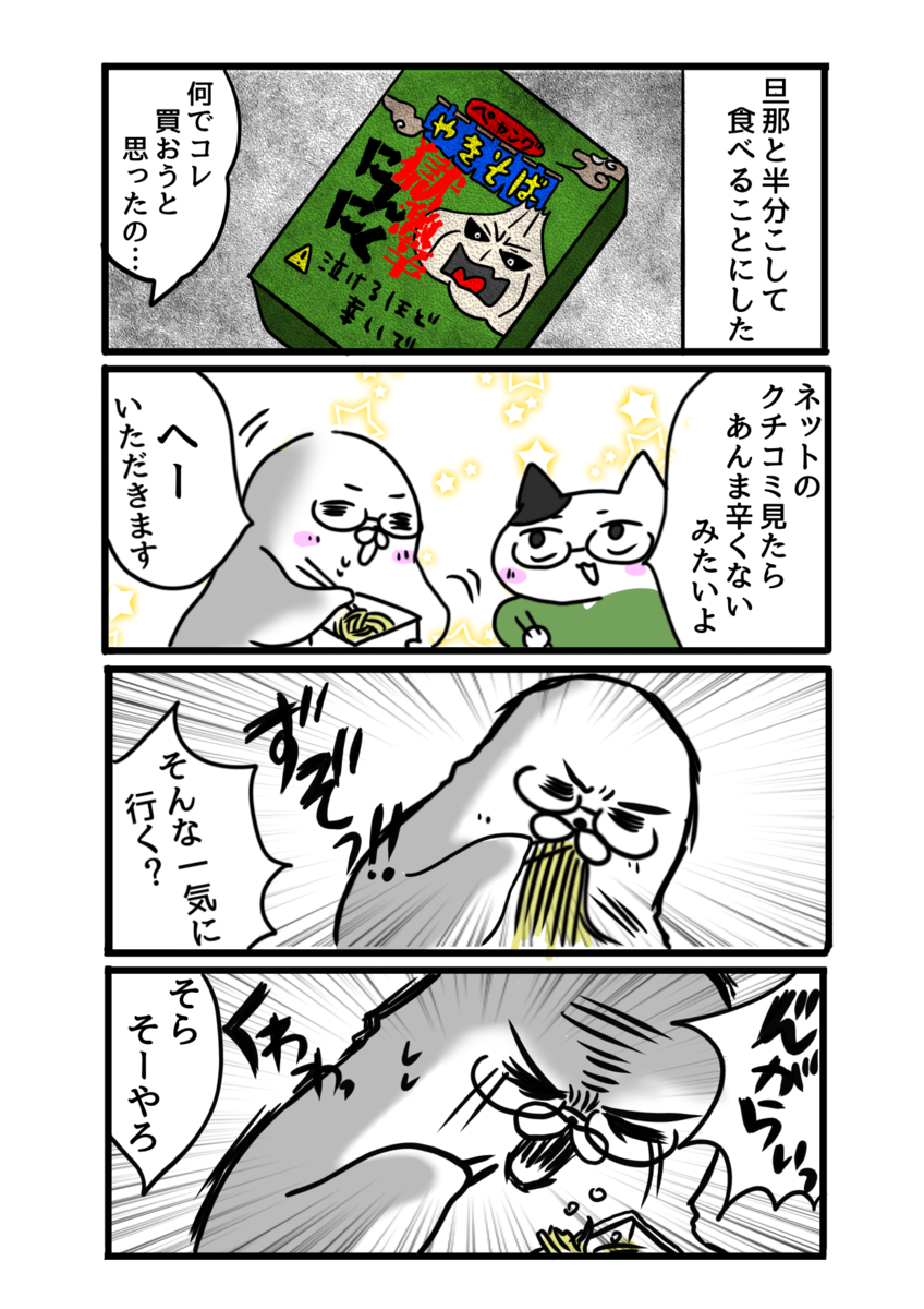 f:id:tansio-karubi:20210903120732p:plain