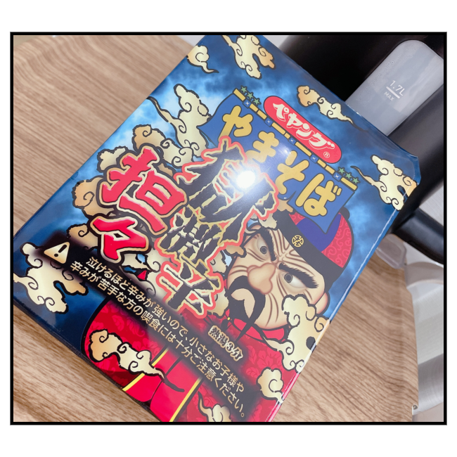 f:id:tansio-karubi:20210903120805p:plain