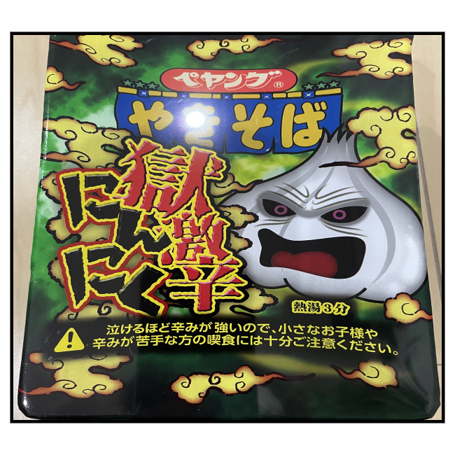 f:id:tansio-karubi:20210903120822p:plain