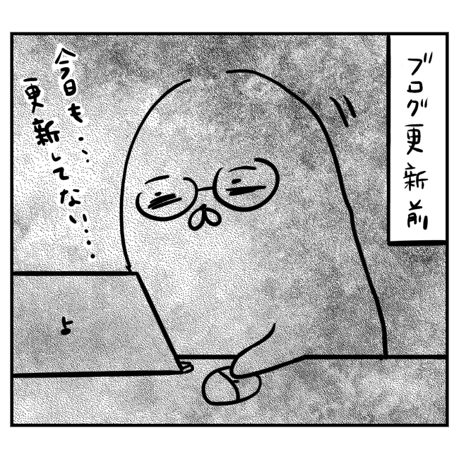 f:id:tansio-karubi:20210914173237p:plain