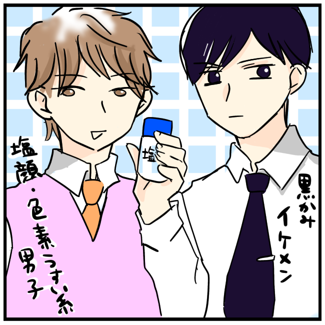 f:id:tansio-karubi:20211101215246p:plain
