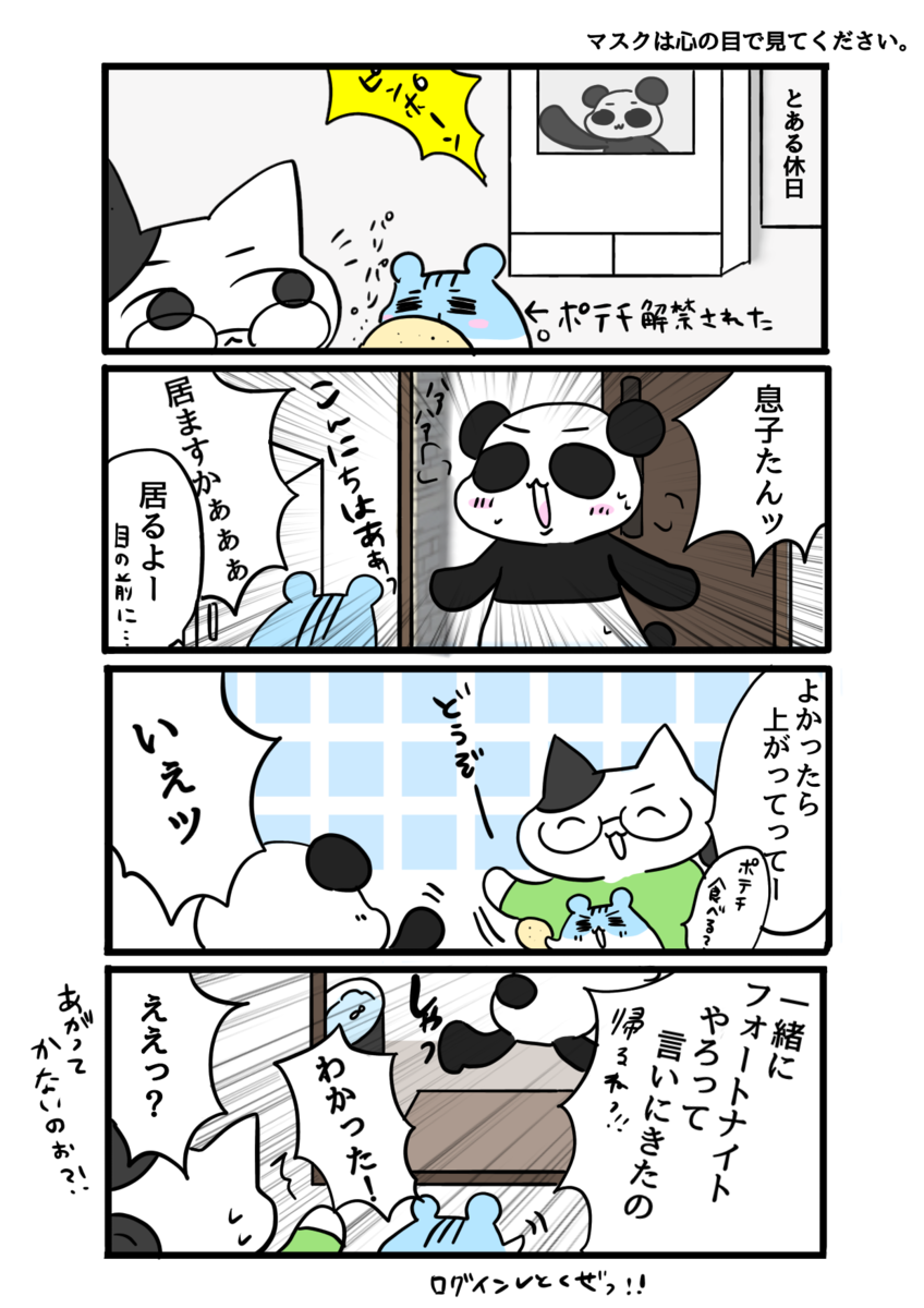 f:id:tansio-karubi:20220115171000p:plain