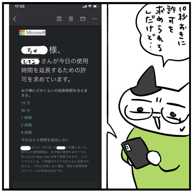 f:id:tansio-karubi:20220115175030p:plain
