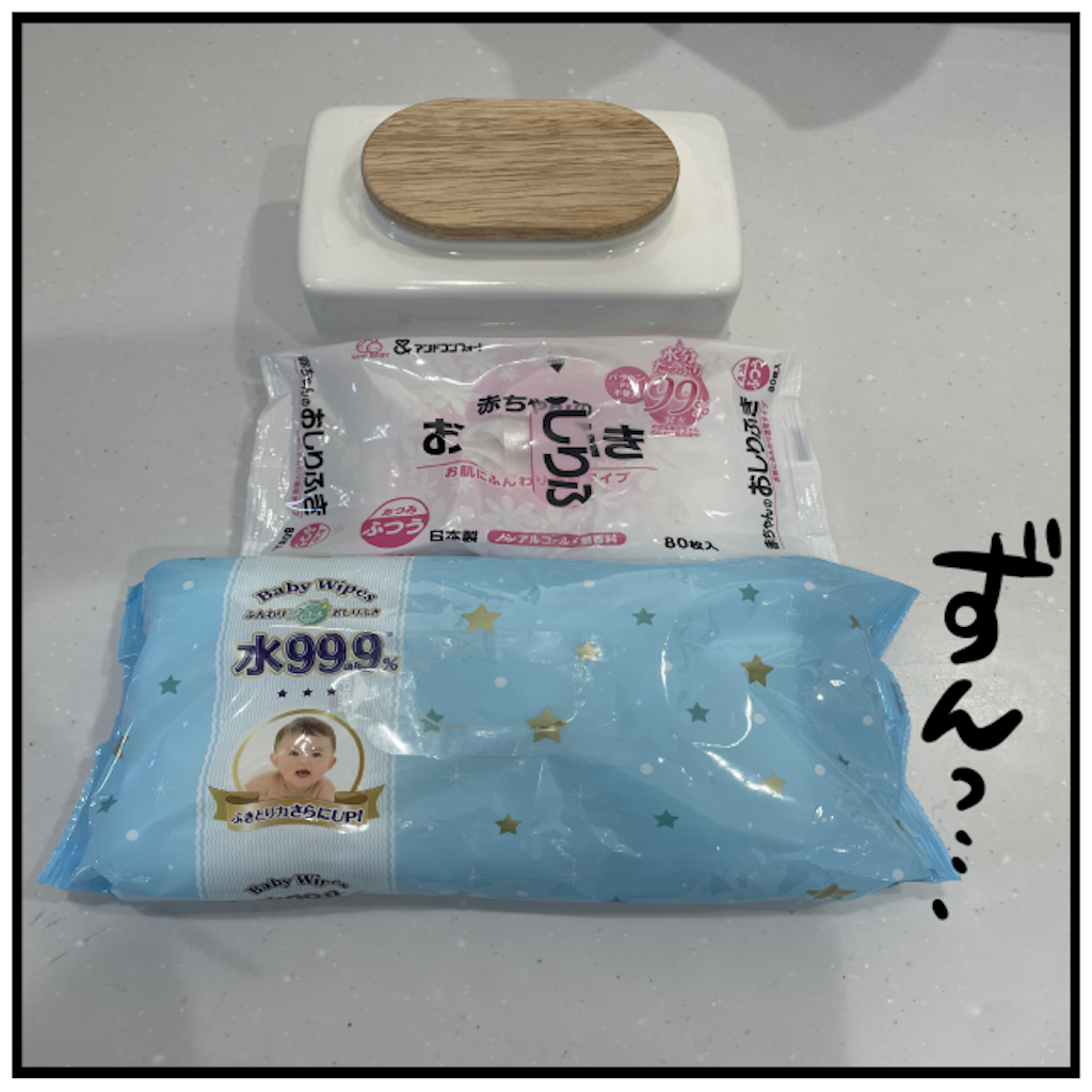 f:id:tansio-karubi:20230316104212p:image