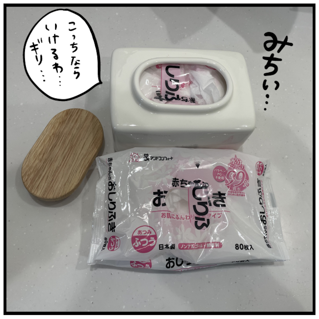 f:id:tansio-karubi:20230316104302p:image