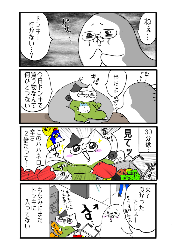 f:id:tansio-karubi:20230316230033p:image f:id:tansio-karubi:20230316230033p:image