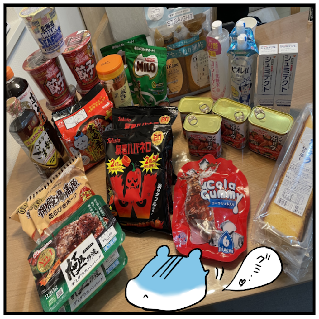 f:id:tansio-karubi:20230316230641p:image f:id:tansio-karubi:20230316230641p:image