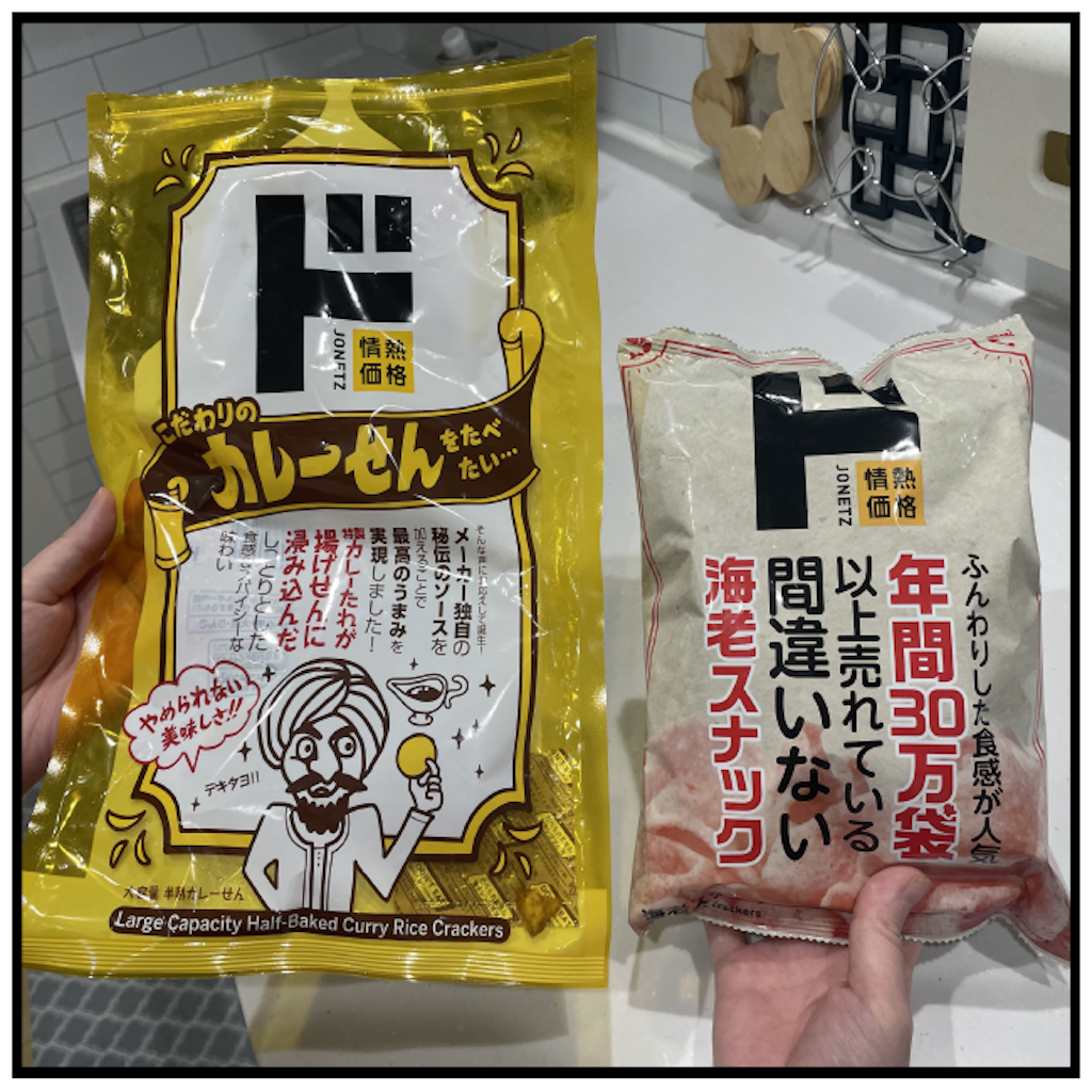 f:id:tansio-karubi:20230316232030p:image f:id:tansio-karubi:20230316232030p:image