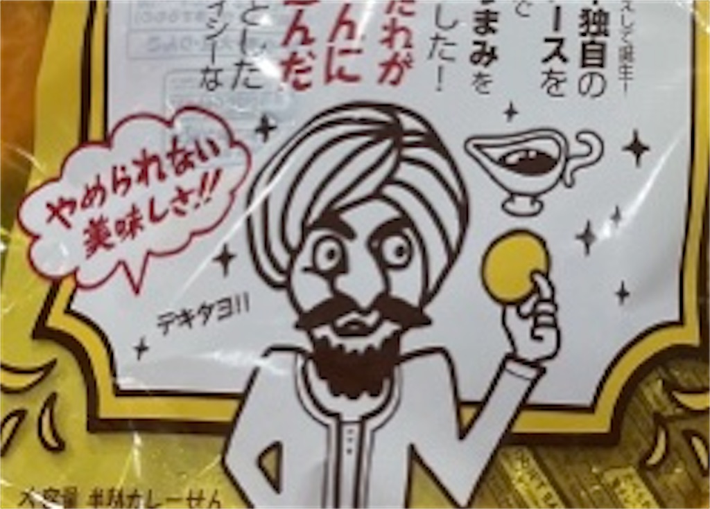 f:id:tansio-karubi:20230318100704j:image f:id:tansio-karubi:20230318100704j:image