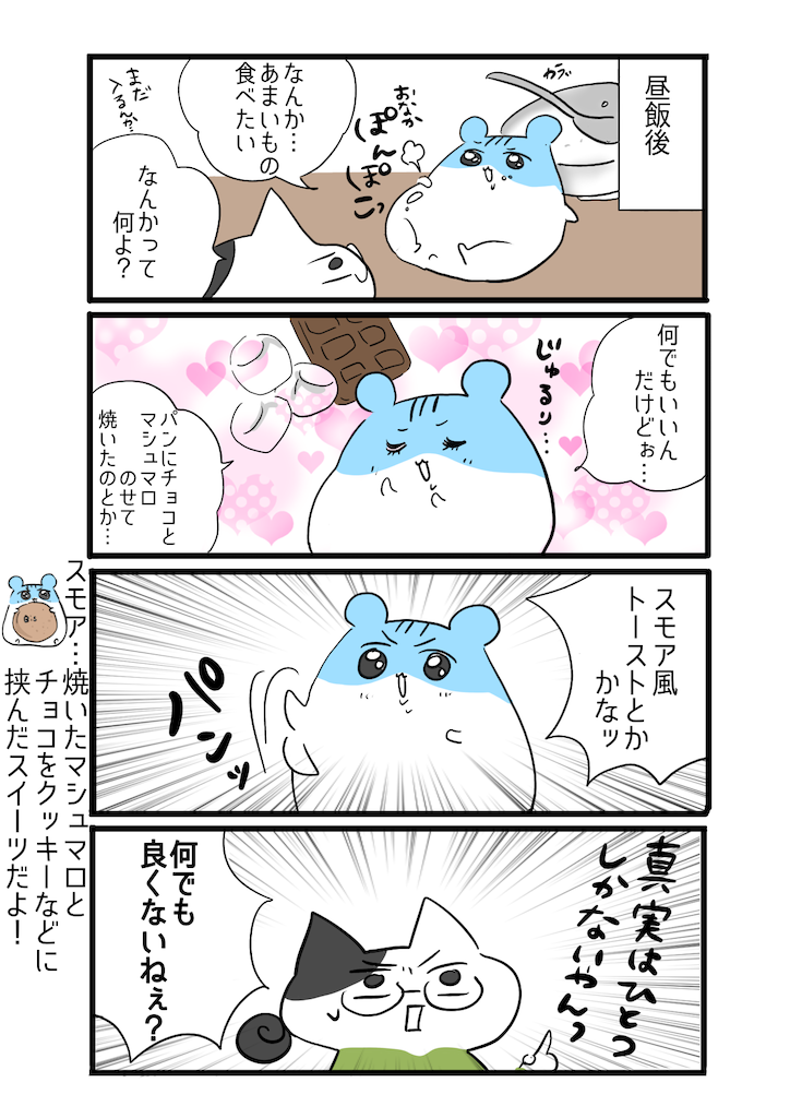 f:id:tansio-karubi:20230319125552p:image f:id:tansio-karubi:20230319125552p:image