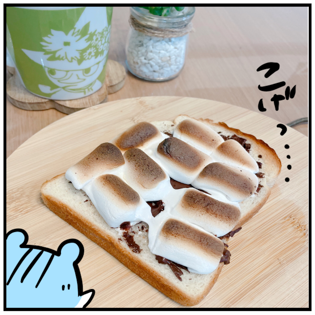 f:id:tansio-karubi:20230319130013p:image f:id:tansio-karubi:20230319130013p:image