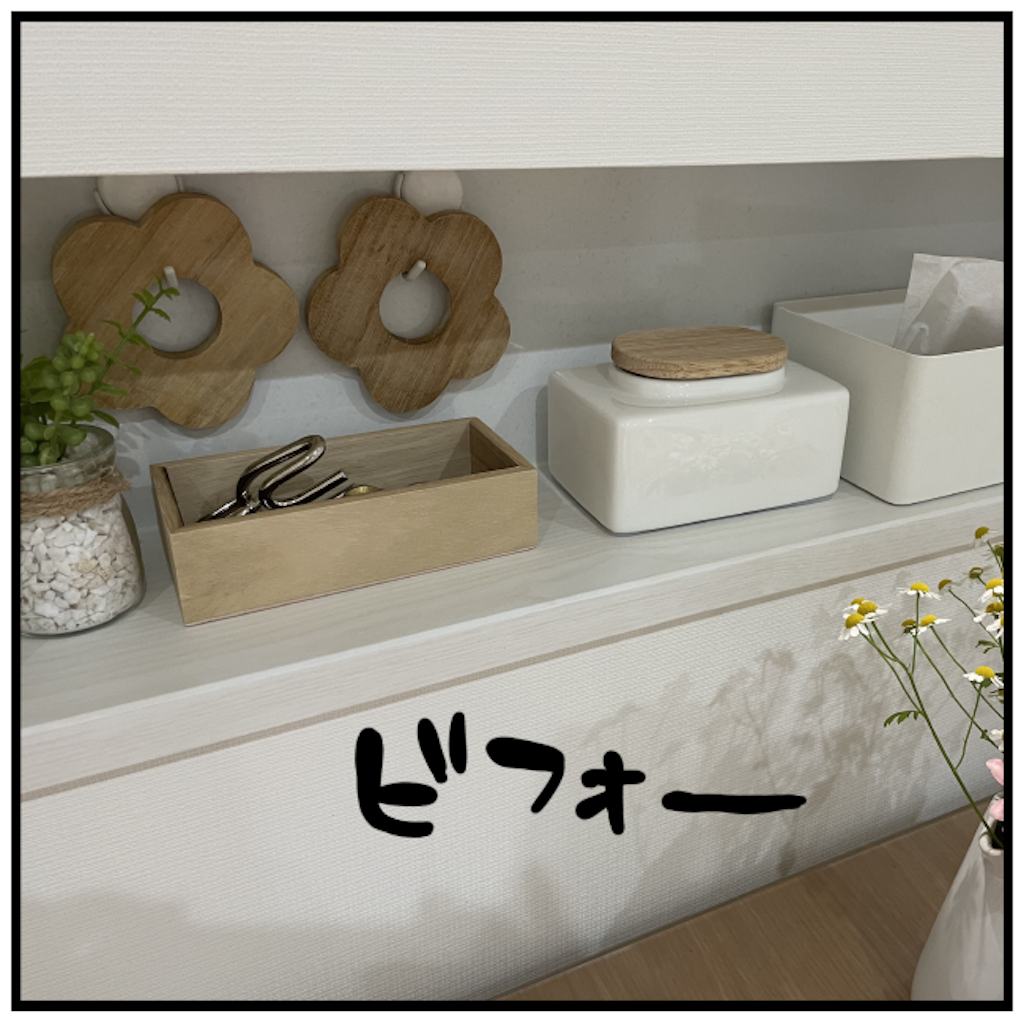 f:id:tansio-karubi:20230319162643p:image