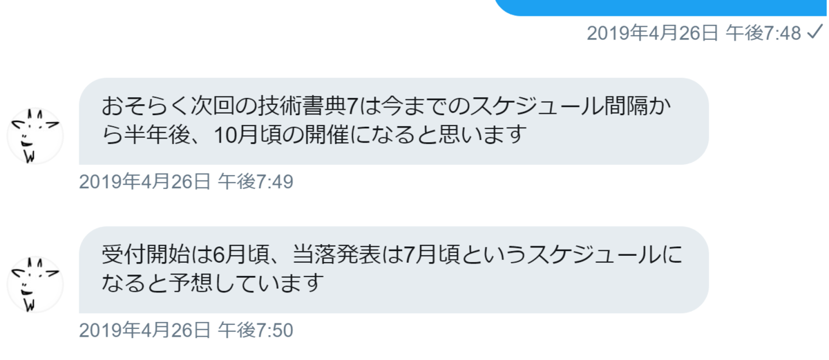 f:id:tantal73:20190925211542p:plain f:id:tantal73:20190925211542p:plain
