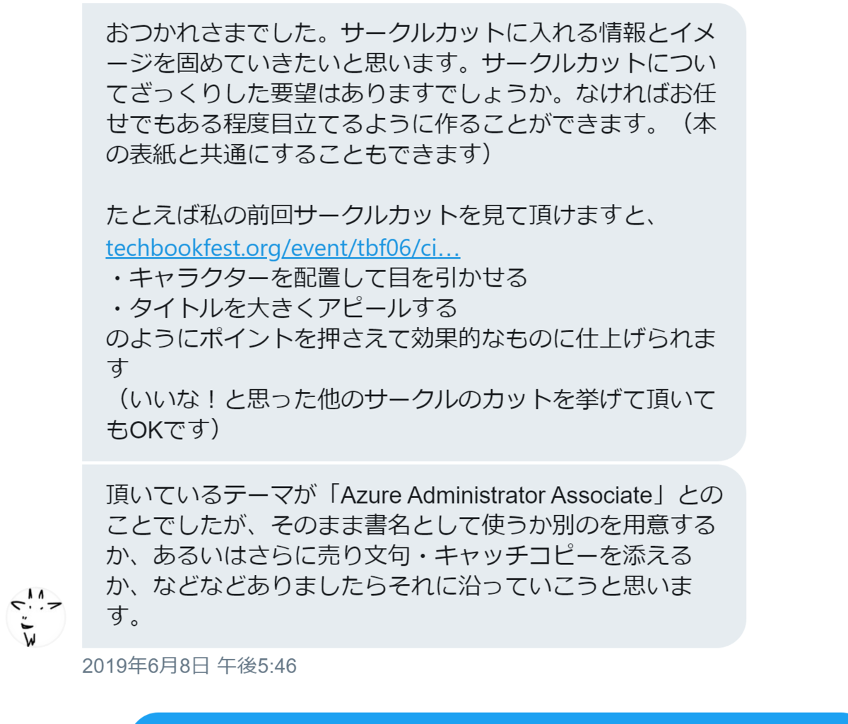 f:id:tantal73:20190925215544p:plain f:id:tantal73:20190925215544p:plain