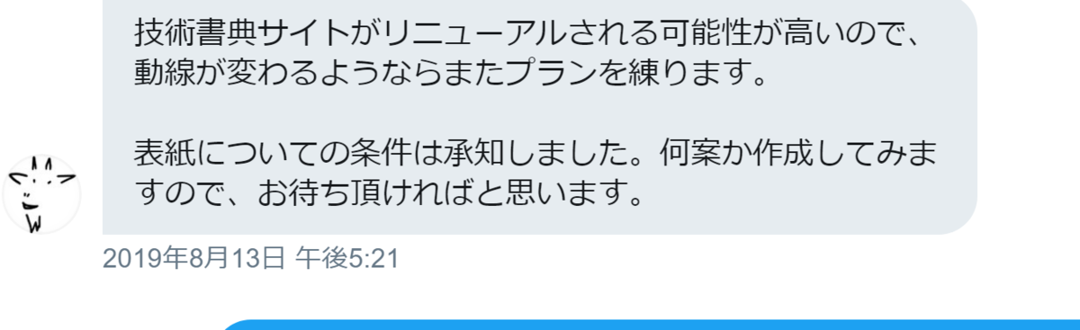 f:id:tantal73:20190925222419p:plain f:id:tantal73:20190925222419p:plain