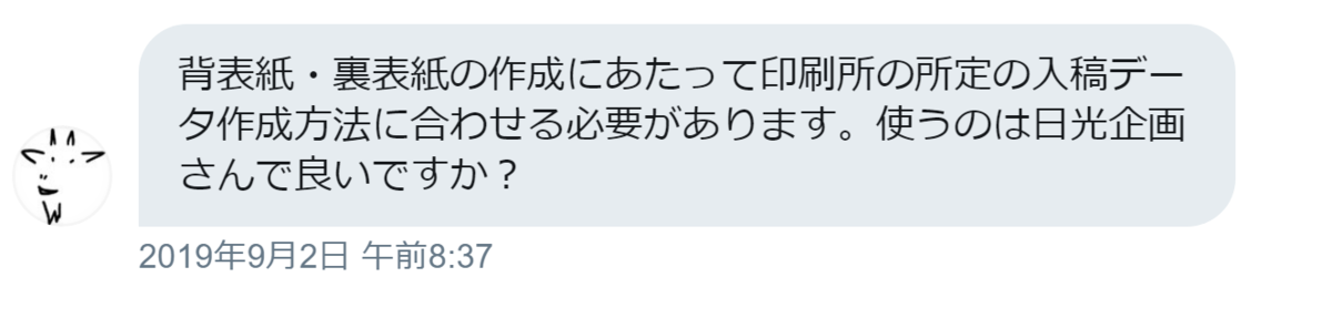 f:id:tantal73:20190926232056p:plain f:id:tantal73:20190926232056p:plain