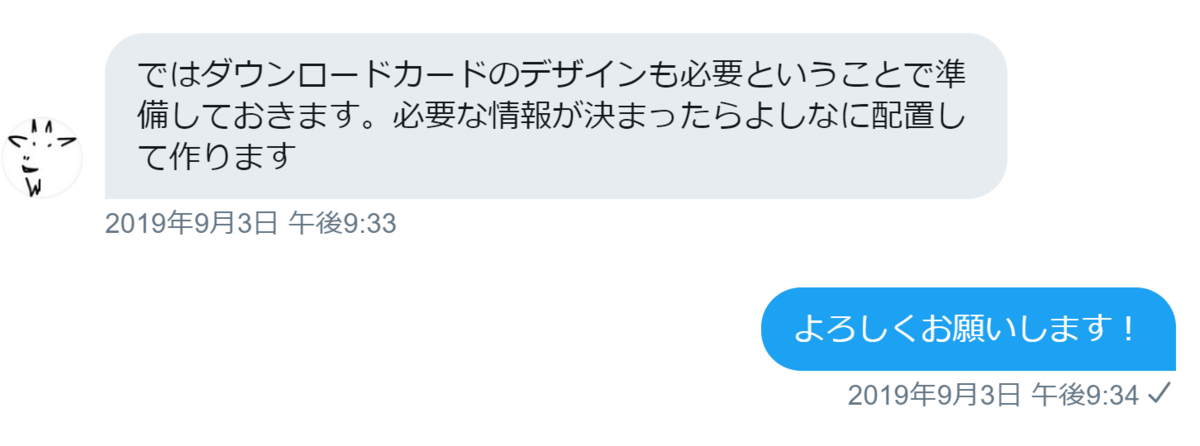 f:id:tantal73:20190926233710p:plain f:id:tantal73:20190926233710p:plain