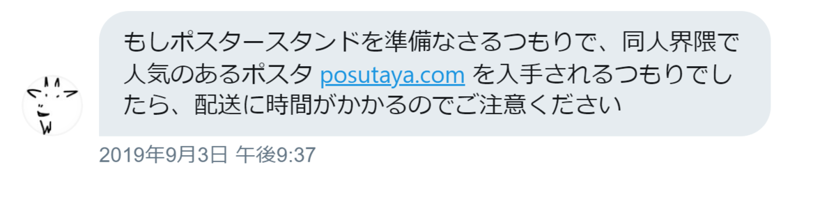 f:id:tantal73:20190926234248p:plain f:id:tantal73:20190926234248p:plain