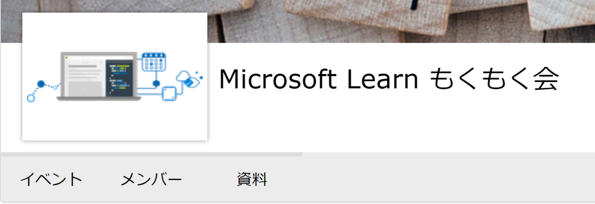 f:id:tantal73:20190929221223p:plain f:id:tantal73:20190929221223p:plain