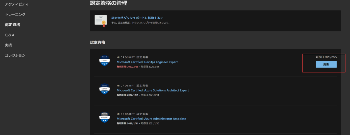 f:id:tantal73:20211220205936p:plain