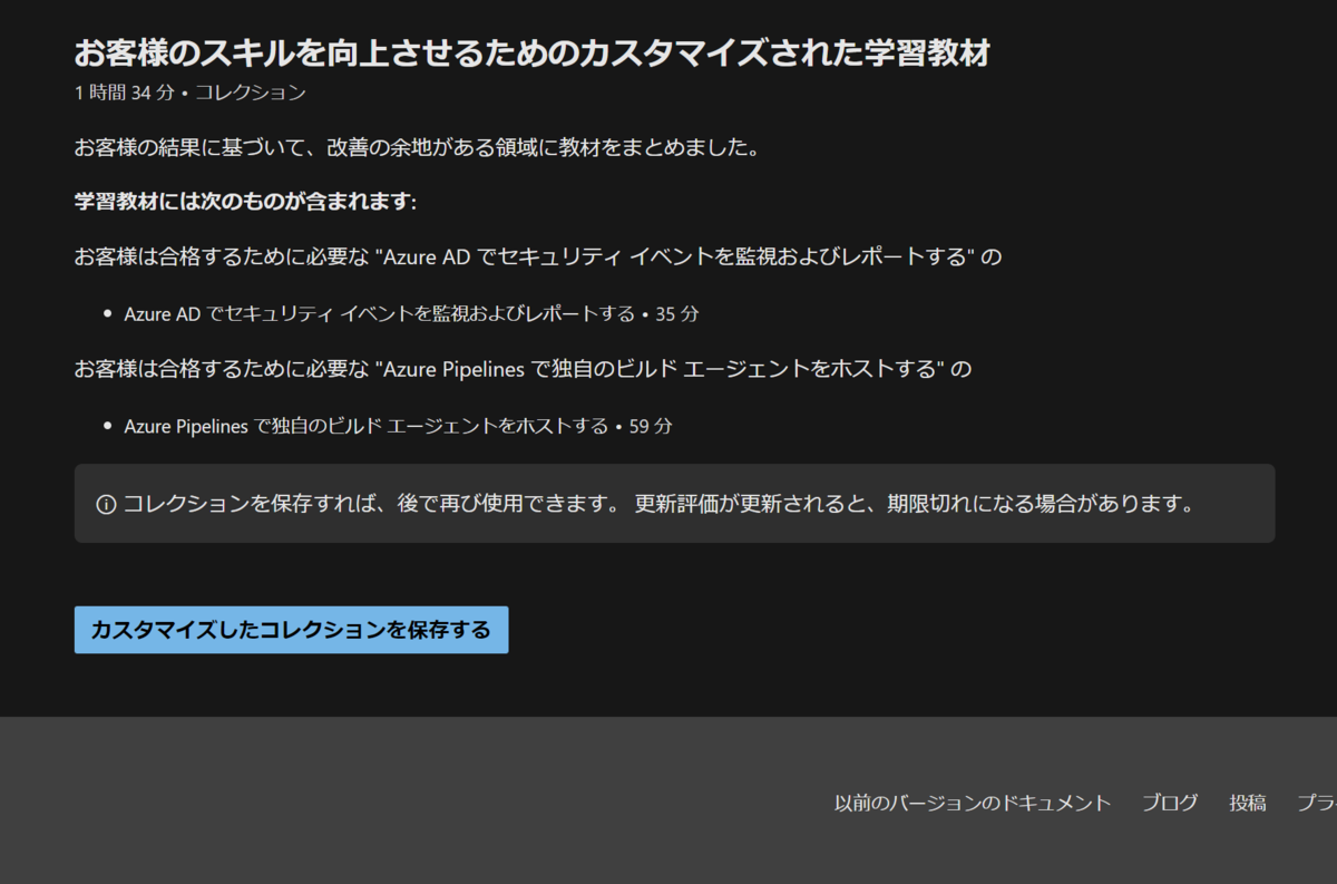 f:id:tantal73:20211220210228p:plain
