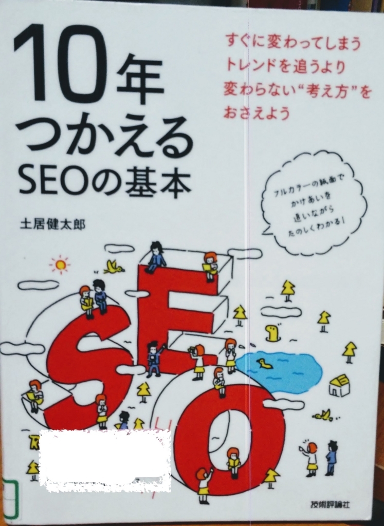 f:id:tantan-giggles34:20180417090805j:plain