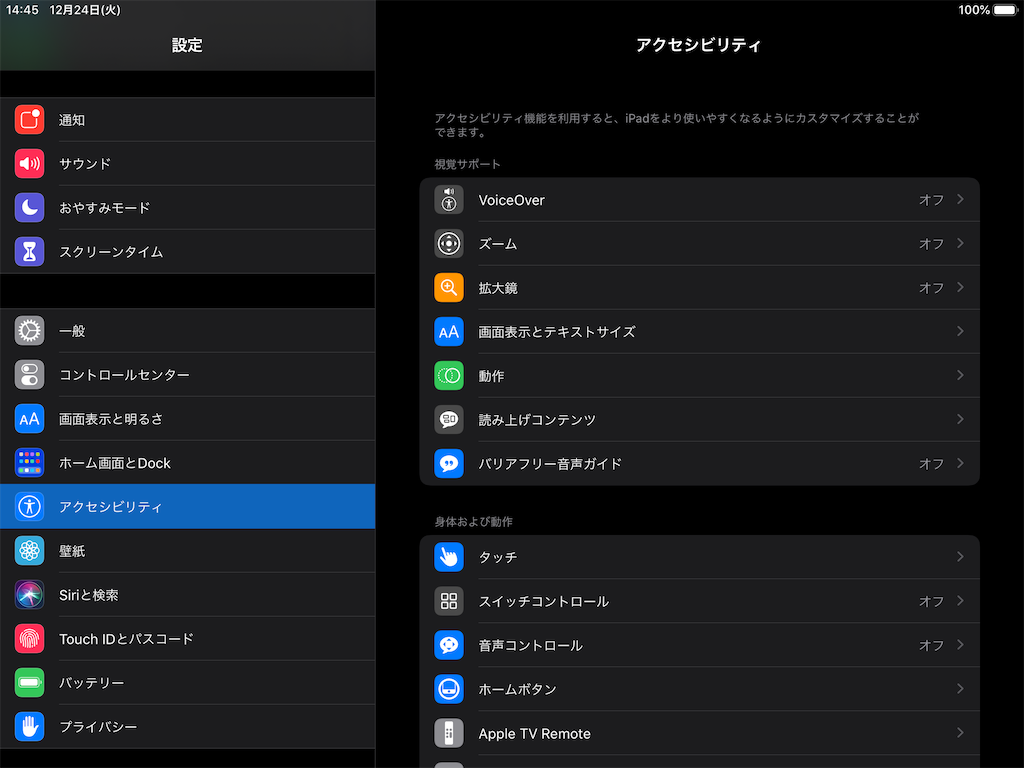 f:id:tantan_office:20191224150423p:image f:id:tantan_office:20191224150423p:image