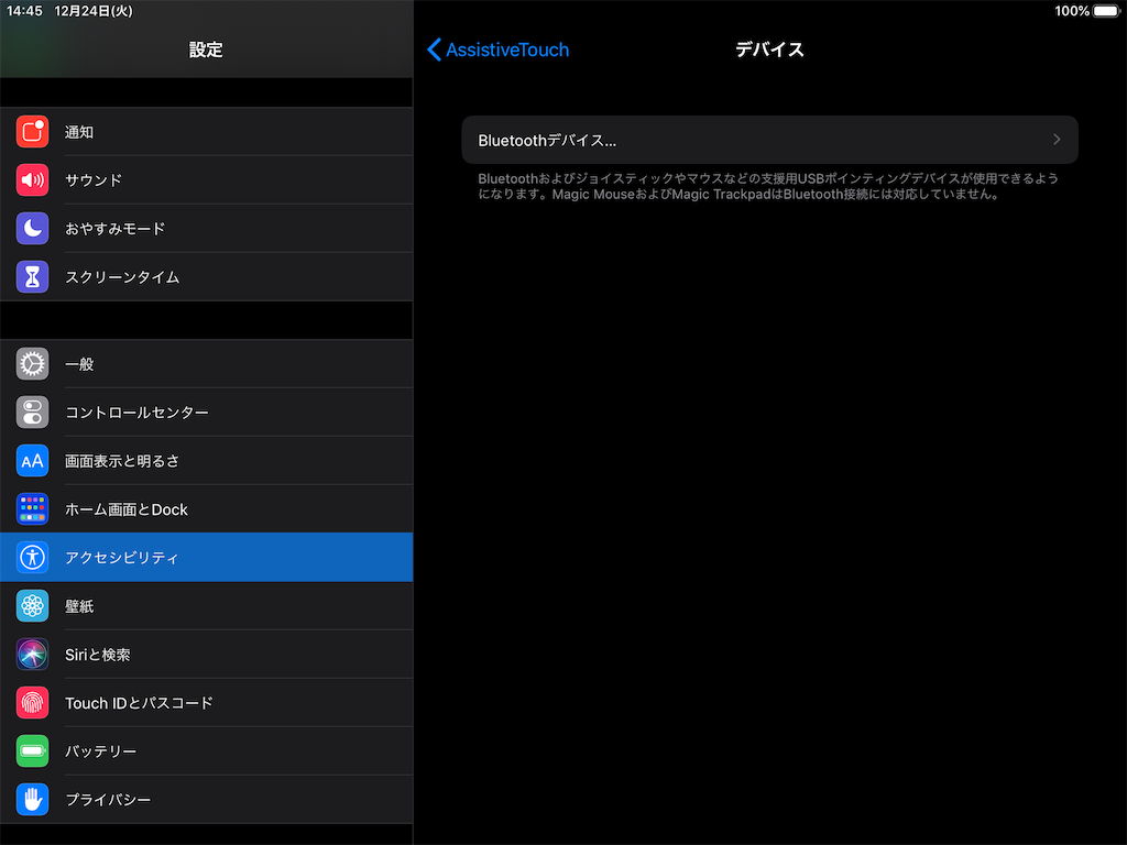 f:id:tantan_office:20191224150829p:image f:id:tantan_office:20191224150829p:image