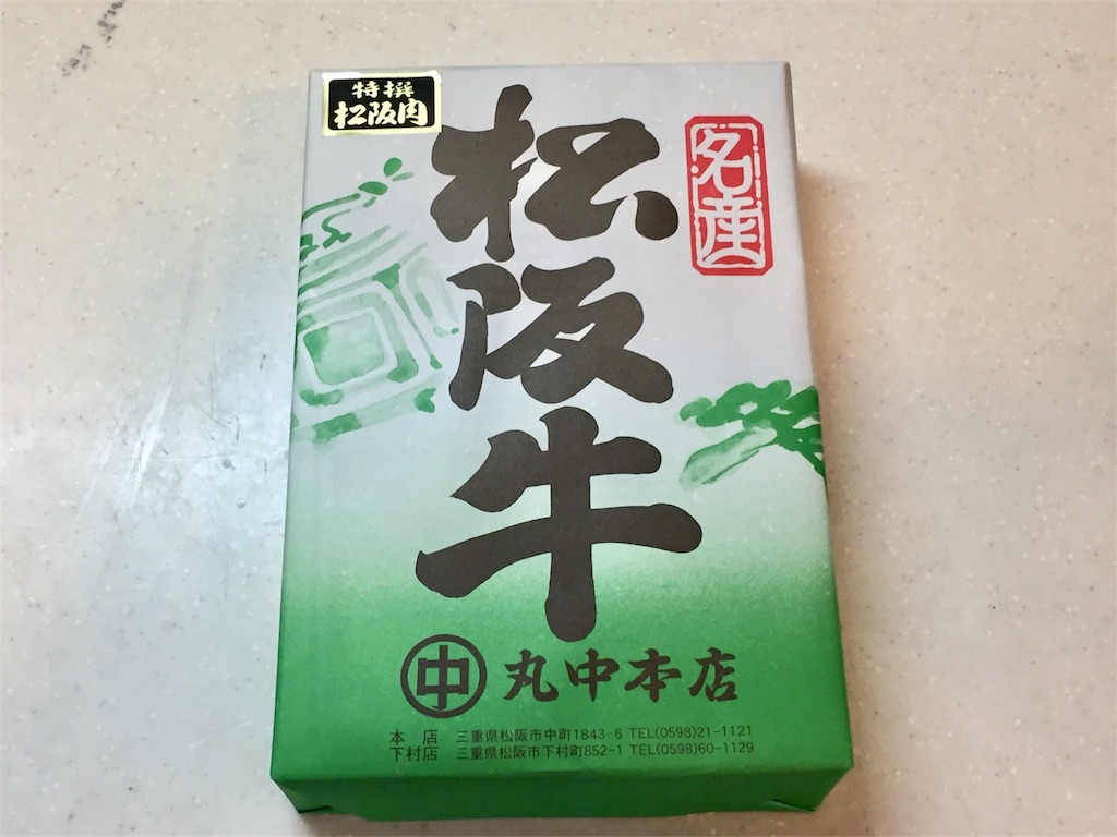 f:id:tantankotantan:20181009190522j:plain f:id:tantankotantan:20181009190522j:plain
