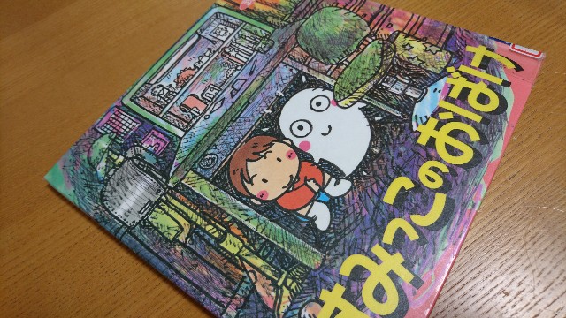 f:id:tantanmen3744:20191208020719j:image
