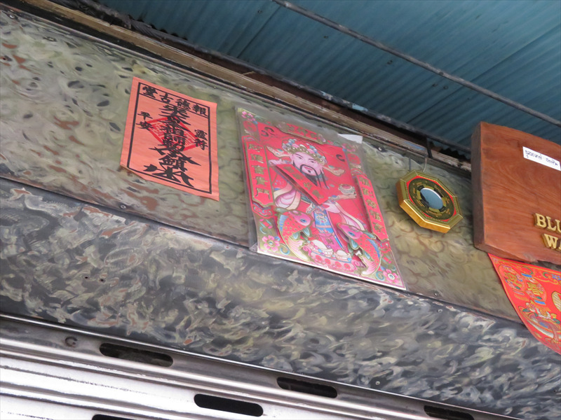 魔除けのお札