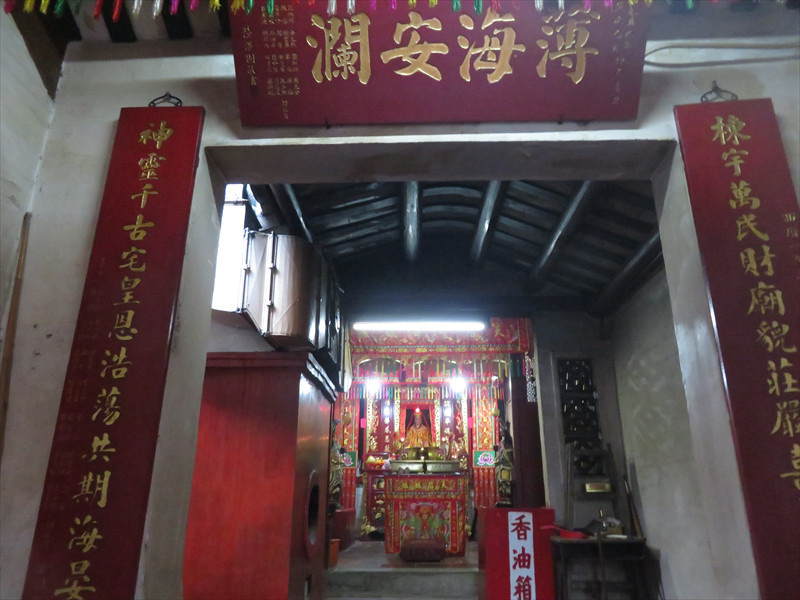 大澳関帝古廟