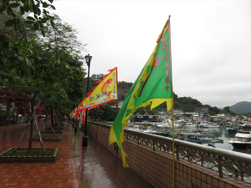 三家村避風塘 Sam Ka Tsuen Typhoon Shelter