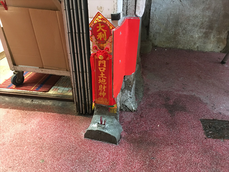門口土地財神