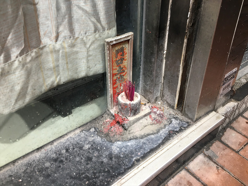門口土地財神