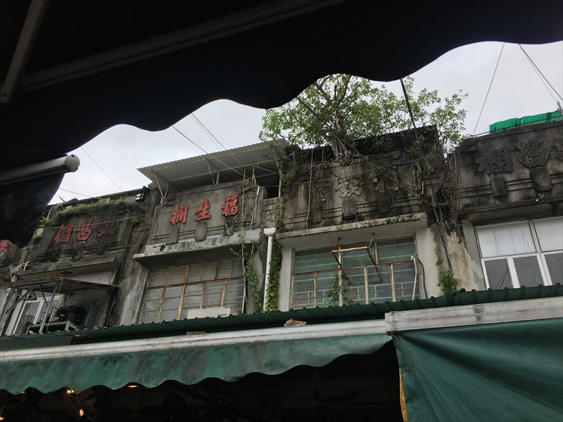 油麻地果欄(Yau Ma Tei Wholesale Fruit Market)