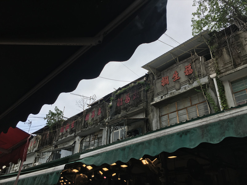 油麻地果欄(Yau Ma Tei Wholesale Fruit Market)